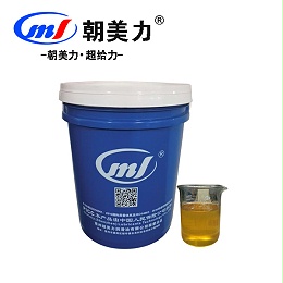 高级通用油性切削液JM3400B